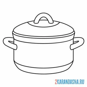 Раскраска посуда кастрюля онлайн