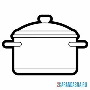 Раскраска кастрюля посуда для первого онлайн