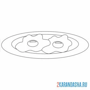 Раскраска тарелка с яичницей посуда онлайн