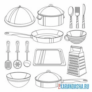 Раскраска посуда для приготовления еды онлайн