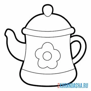 Онлайн раскраска чайничек посудка