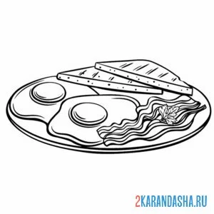 Раскраска завтрак яичница тарелка онлайн