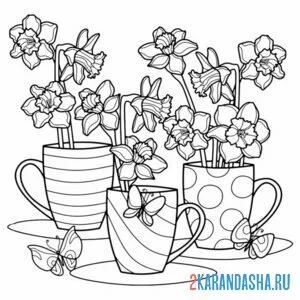 Раскраска чайные чашки с цветами онлайн