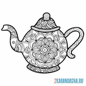 Раскраска чайник антистресс онлайн