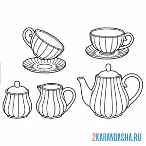 Раскраска чашечки для кофе онлайн