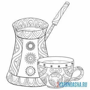 Раскраска турка и чашка онлайн