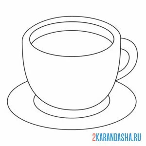Раскраска чашка для чая онлайн