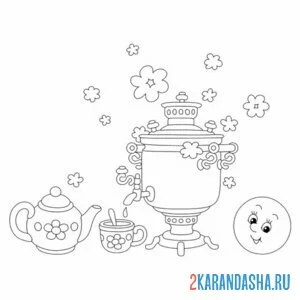Раскраска самовар колобок чай онлайн