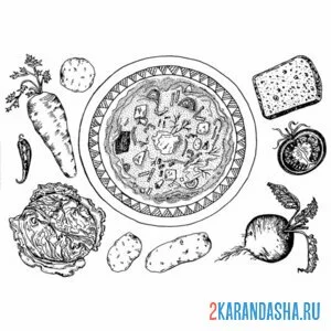 Распечатать раскраску русская еда на А4