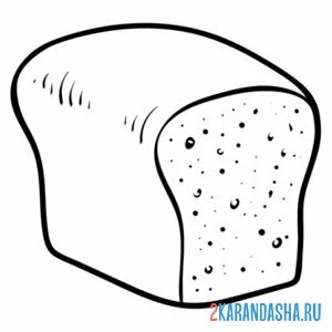 Раскраска хлеб без горбушки онлайн