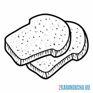 Раскраска два кусочка хлеба онлайн