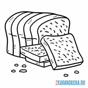 Раскраска хлеб и его кусочки онлайн
