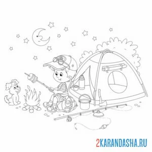 Раскраска летный отдых палатка и костер онлайн