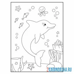 Распечатать раскраску дельфин подводный мир на А4