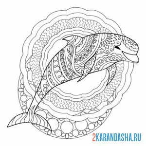 Раскраска арт антистресс дельфин онлайн