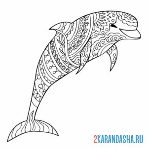 Раскраска антистресс дельфин красивый онлайн