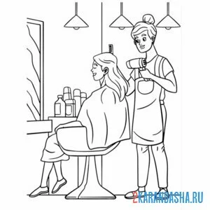 Раскраска профессия парикмахер онлайн