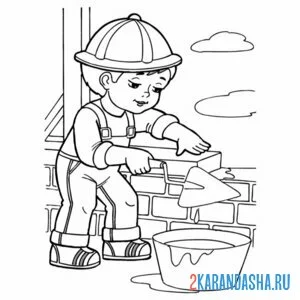 Раскраска профессия строитель онлайн
