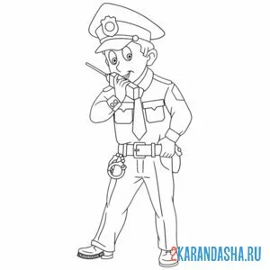 Раскраска профессия полицейский рация онлайн