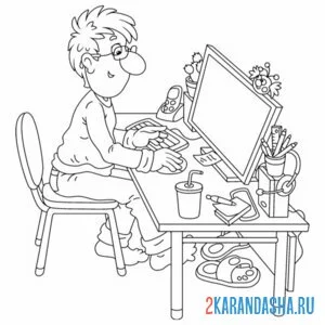 Раскраска профессия программист дома онлайн