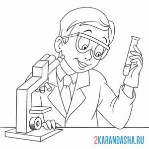 Раскраска профессия химик-лаборант онлайн