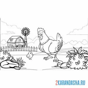 Раскраска курица мама и цыпленок онлайн