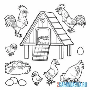 Раскраска петух курица курятник цыплята онлайн