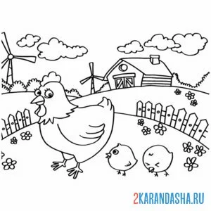 Раскраска курица на ферме онлайн