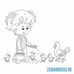 Раскраска девочка кормит куриц онлайн