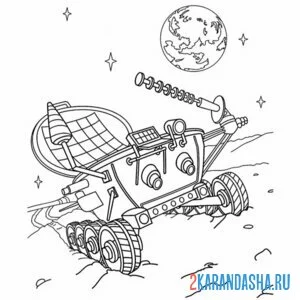 Раскраска день космонавтики луноход онлайн