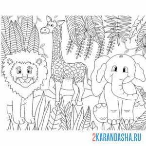 Распечатать раскраску лев слон жираф зоопарк на А4
