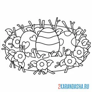 Раскраска гнездо с пасхальными яичками онлайн