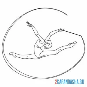 Раскраска прыжок художественная гимнастика онлайн
