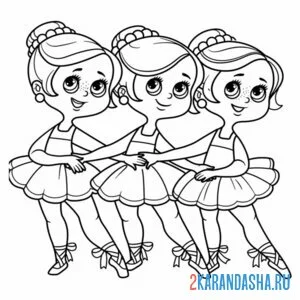 Раскраска трио балерина онлайн