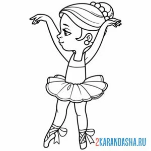 Раскраска начинающая балерина онлайн