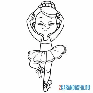 Раскраска балерина улыбается онлайн