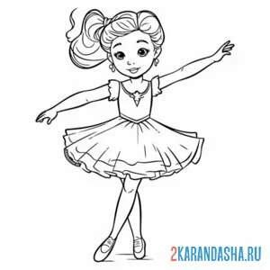Раскраска девочка начинающая балерина онлайн