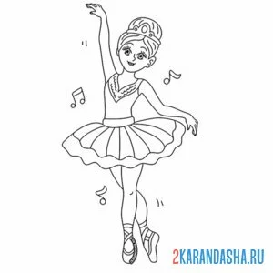 Раскраска музыка балерина онлайн