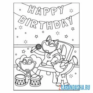 Раскраска catnap с днем рождения онлайн