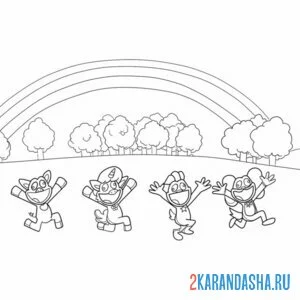 Раскраска игра smiling critters радуга онлайн