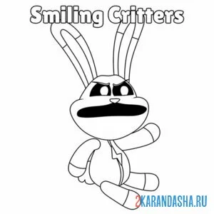 Раскраска smiling critters кроль онлайн