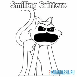 Раскраска smiling critters поппи плейтайм онлайн