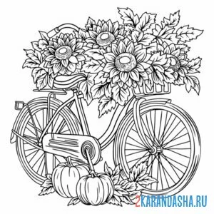 Раскраска велосипед с подсолнухами онлайн