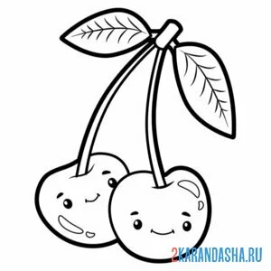 Раскраска вишня каваи улыбается онлайн