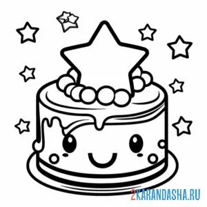 Раскраска тортик каваи с днем рождения онлайн