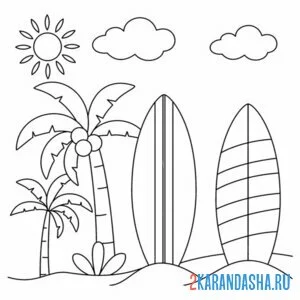 Раскраска две пальмы и доски серфинг онлайн
