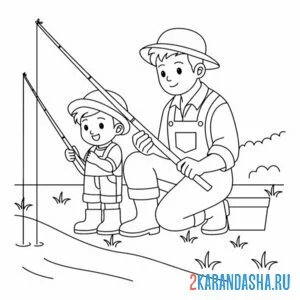 Раскраска рыбалка папы и ребенка онлайн