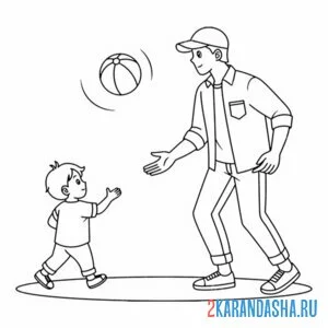 Раскраска папа играет с сыном в мяч онлайн