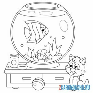 Раскраска котик смотрит на рыбку в аквариуме онлайн