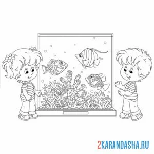 Раскраска ребята смотрят на аквариум онлайн